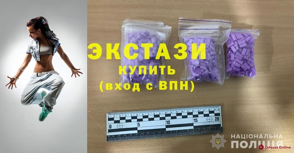 альфа пвп Михайлов