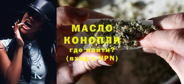 кристаллы Михайловка