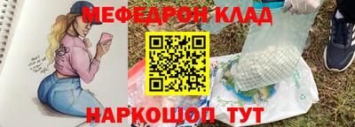 MDMA Жуковский