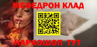 MDMA Жуковский