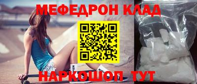 бутират Заводоуковск