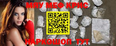 бутират Заводоуковск