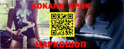 бутират Заводоуковск