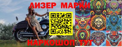 MDMA Жуковский