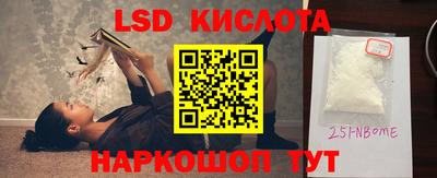 бутират Заводоуковск