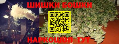 бутират Заводоуковск
