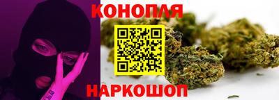 бутират Заводоуковск