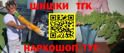 бутират Заводоуковск