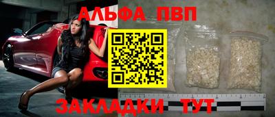 бутират Заводоуковск