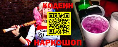 шишки Абинск