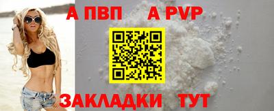 бутират Заводоуковск