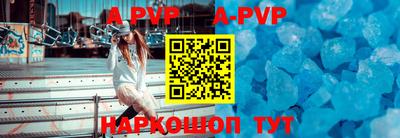 бутират Заводоуковск