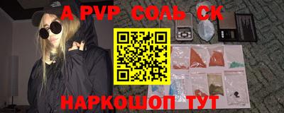 бутират Заводоуковск