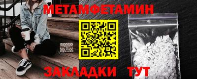 бутират Заводоуковск