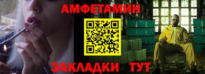 бутират Заводоуковск
