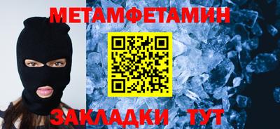 бутират Заводоуковск