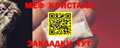 MDMA Жуковский