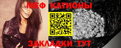 бутират Заводоуковск