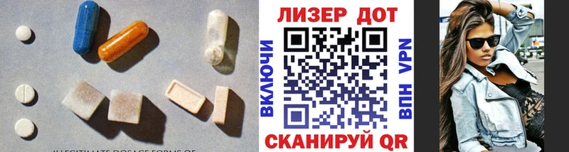 Лсд 25 экстази кислота  Лабинск 
