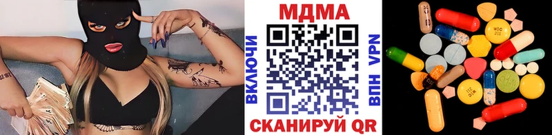 МДМА молли  даркнет сайт  Лабинск 