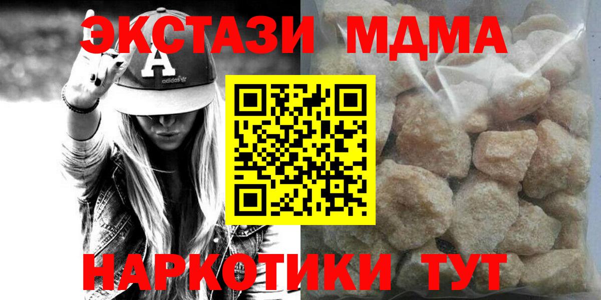 КОКАИН  Конопля  Лабинск  Вход с VPN  А ПВП СОЛЬ кристаллы  Мефедрон кристаллы  Купить наркотики цена 