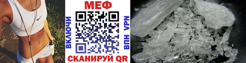 Мефедрон  Лабинск