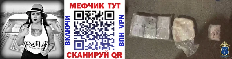 площадка состав  Лабинск  Меф mephedrone 