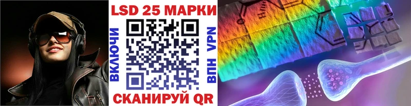 ссылка на мегу онион  Лабинск  Марки NBOMe 1,8мг 