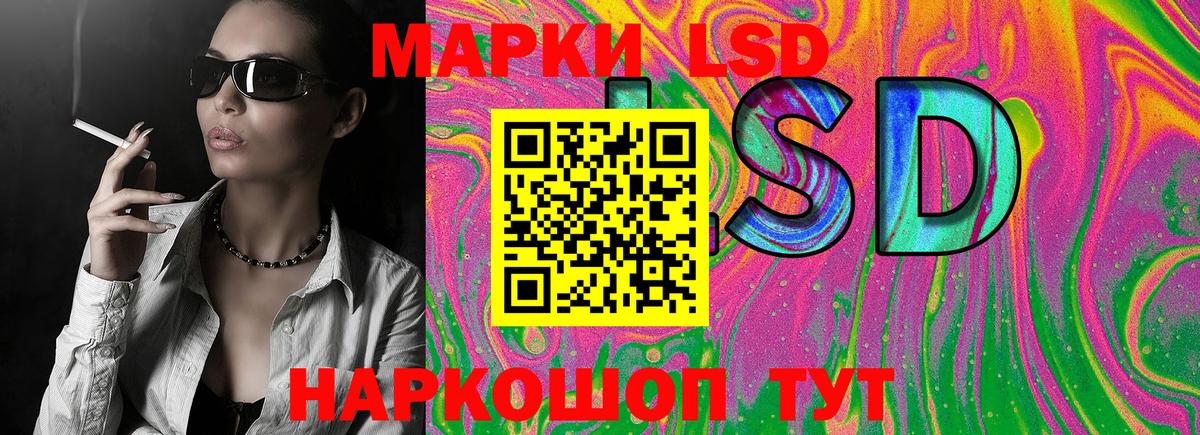 Наркотические марки 1,5мг  Вход с VPN  Лабинск  Наркотические марки 1,5мг 