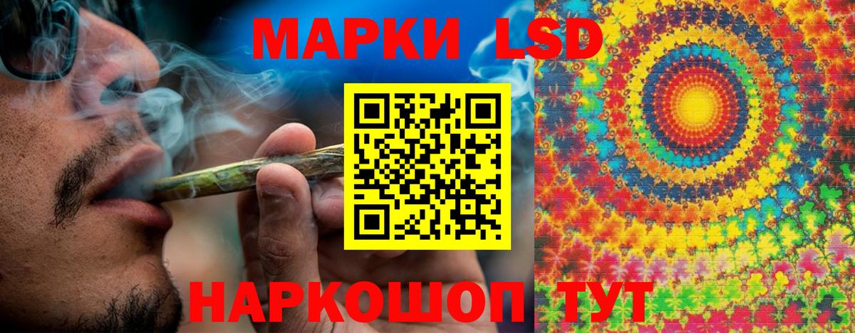 Марки NBOMe 1500мкг Лабинск