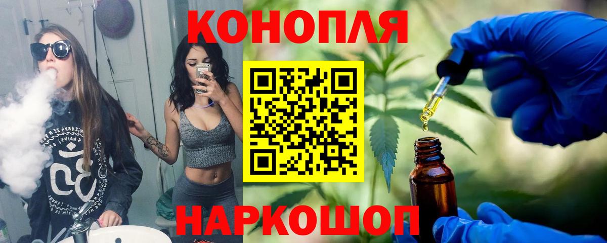 Лабинск  Бошки Шишки OG Kush  Канабис THC 21%  Вход с VPN 